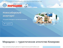 Tablet Screenshot of meridiansib.ru